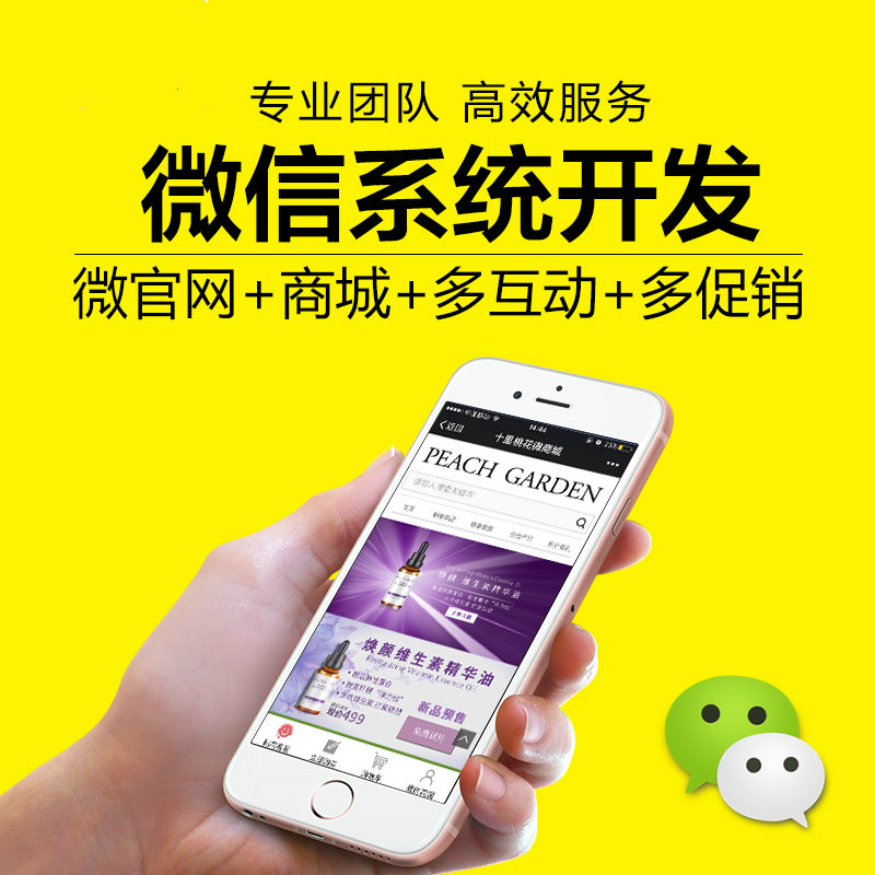 承試設(shè)備選型